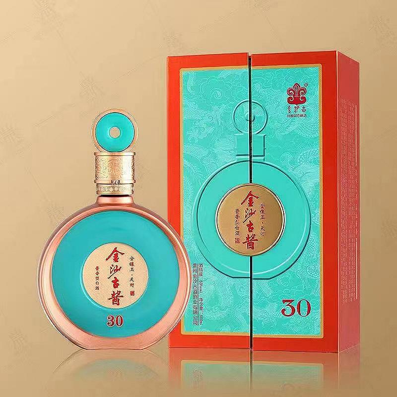 白酒瓶設(shè)計